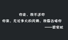 名人名言关于学生