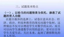 有关适度的谚语