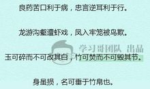 摘抄四大名著经典句子