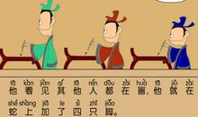 和表演有关的谚语