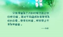 2018美到心痛的句子