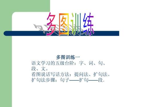 描述草莓的比喻