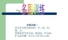 形容草莓的比喻句