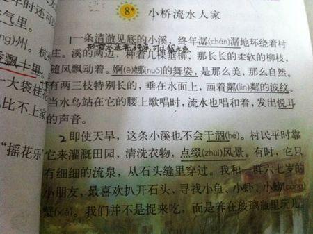 描述好音乐的句子