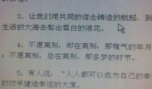 有关读书的优美句子