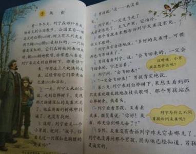 好的单词和句子