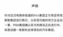 汽车电影歇后语