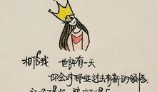 激励女人成功的句子