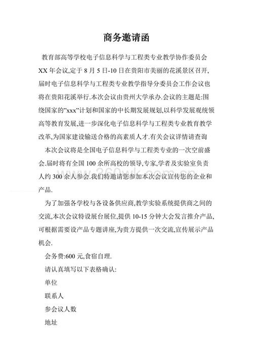 关于商业的谚语