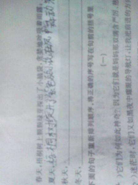 描述性云拟人化句子