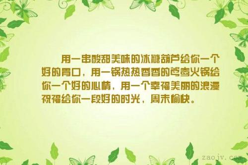 谈谈吃火锅的心情