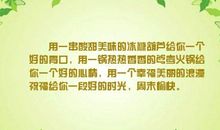 关于吃火锅的心情说说