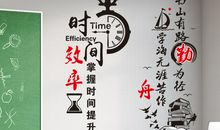 大学班级口号青春活力