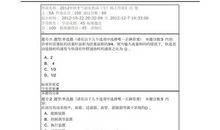 有关团结比喻句