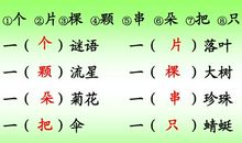 1年级简单比喻句