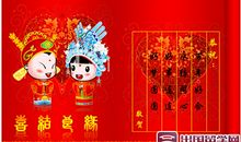 古代生日祝福语诗句