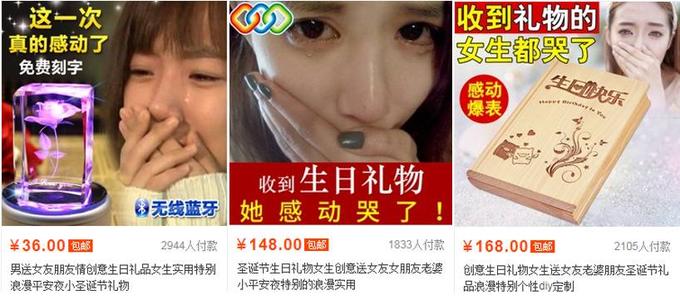 收到礼物的心情短语