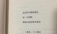 想发朋友圈句子