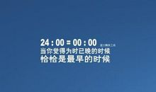 从新开始的励志句子