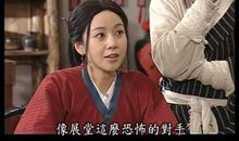 武林外传经典语录