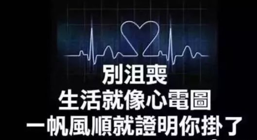 2018最悲伤的个性签名