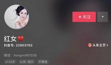 抖音的有名句子