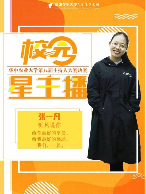 非常燃烧的口号