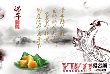 公鸡年做生意的祝福