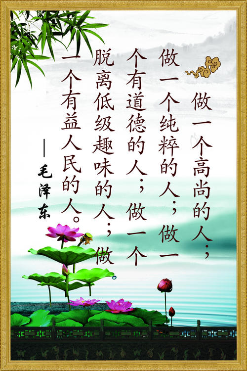 竹上的英语谚语