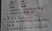 描写人物爱好的语句