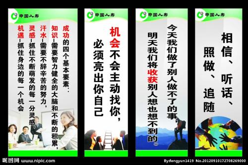 激发团队合作的句子