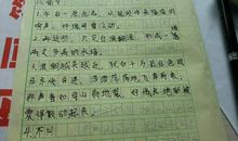 四年级比喻句短句