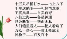 形容无奈的谚语