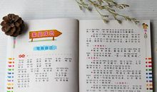 一年级冬天的好词好句