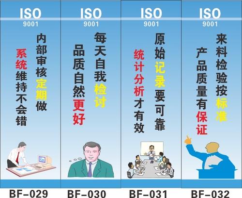 企业文化安全口号