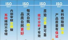 企业文化安全标语