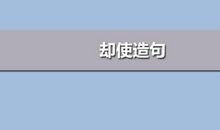 和蔼可亲造句大全