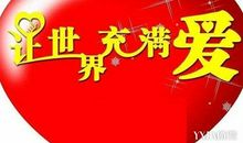 春节最短经典祝福语