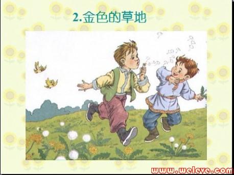 西湖的拟人化句子