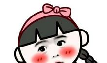 搞笑新春祝福语