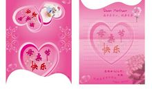 母亲节的祝福语卡片