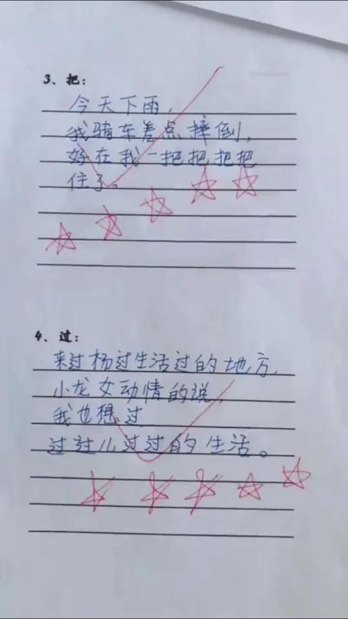 在句子中使用行