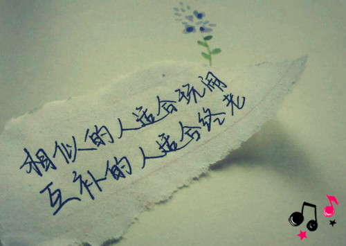 描述情感生活的句子