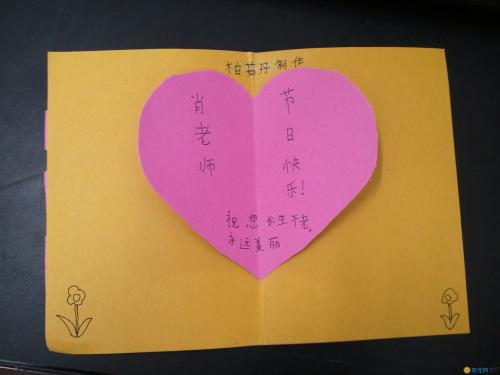 幼儿园毕业后给老师的话