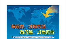 企业文化的标语