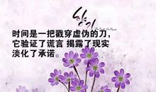 短句朋友圈说说