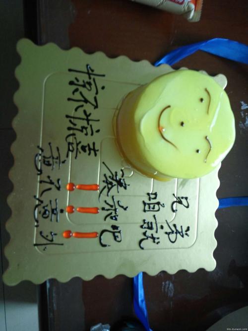 给朋友的新年祝福