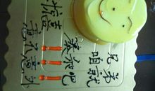 给损友的新年祝福语