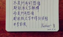 女朋友伤心安慰的句子