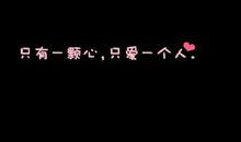 那些路过心上的话